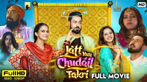 Jatt Nuu Chudail Takri .